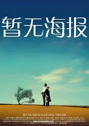 幽灵杀手(日影)